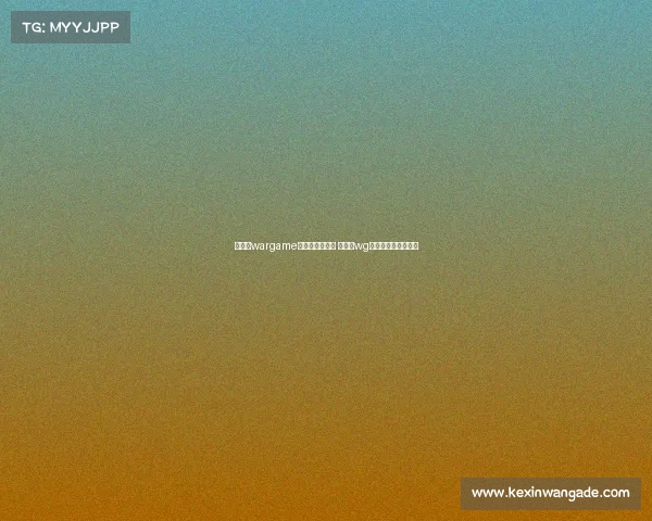 石家庄wargame电子竞技俱乐部 石家庄wg职业电子竞技俱乐部